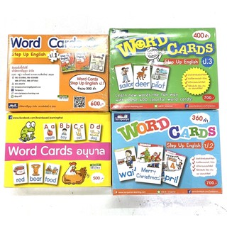 บัตรคำ Word Cards จาก Step Up English ระดับอนุบาล ป.1 ป.2 ป.3