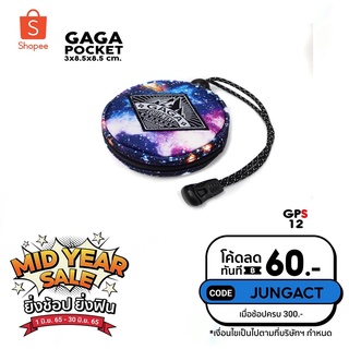 ใส่ JUNGACT ลดทันที 60.-กระเป๋าใส่กุญแจ และเหรียญ GAGA POCKET Special Edition "GALAXY"