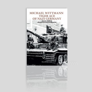 หนังสือ MICHAEL WITTMANN TIGER ACE OF NAZI GERMANY มิคาเอล วิทท์มันน์ เสือรถถังไทเกอร์แห่งนาซีเยอรมัน