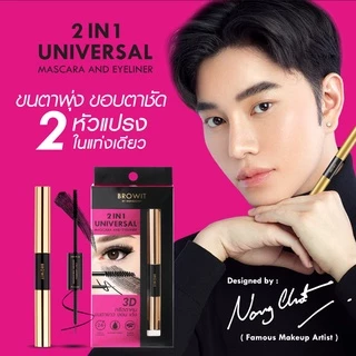 บราวอิท น้องฉัตร มาสคาร่า สูตรกันน้ำ Browit by NongChat Mascara