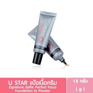 แป้งเนื้อครีม U STAR Perfect Focus foundation to powder SPF30 PA++