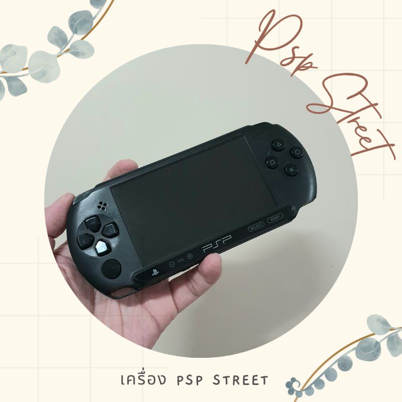 เครื่องเล่นเกม PSP รุ่น STREET พร้อมลงเกมในเมม