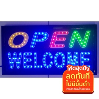 ป้ายไฟ LED  OPEN  WELCOME