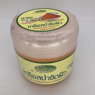 (ซื้อ 5 แถม 1)（แถมสบู่）JAM เกลือสปา ขมิ้น กลูต้า คอลลาเจน เกลือสปาขัดผิวบอนเน่ ขนาด 700 มล.