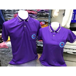 เสื้อโปโล อสม. สีม่วง แขนสั้น ไซส์ M-3XL (ชาย/หญิง)