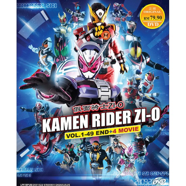 Kamen Rider Zi-O + 4 Movies Complete Boxset DVD Masked Rider 假面士