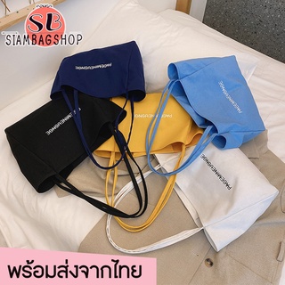 SIAMBAGSHOP(S1593) -n3กระเป๋าผ้า สะพายข้าง ผ้าแคนวาส