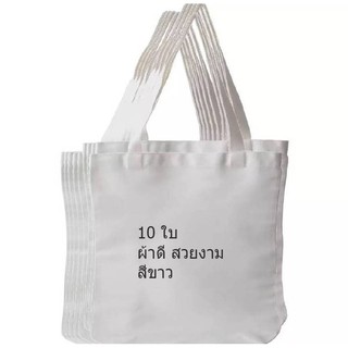 Felis Linn กระเป๋าผ้าดิบลายสอง x10 กว้าง12สูง13นิ้ว