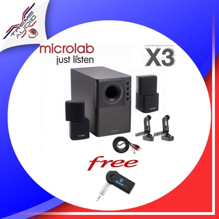 Microlab x3 2.1ch ลำโพง ริมแดงสำหรับคอมพิวเตอร์และเครื่องเสียงอื่นๆ ประกันศูนย์ แถมฟรี Bluetooth Receiver