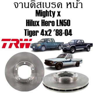 TRW จานดิสเบรค หน้า Mighty x, Hilux Hero LN50, Tiger 4x2 98-04 DF1927S