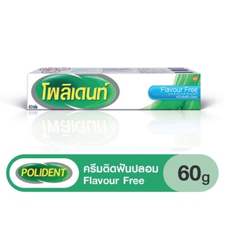 โพลิเดนท์ ติดฟันปลอม 60 กรัม