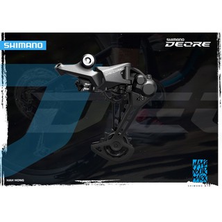 Shimano Deore M5100 , M5120 SGS ตีนผี สำหรับ 11เกียร์
