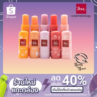 C SWEET HONEI BEAR SUN LIP CARE SPF30 PA++ 4.5 กรัม ลิปแคร์กันแดด Honey&amp;Fruity หอมกลิ่นผลไม้