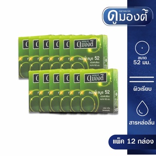 [ไม่ระบุสินค้า] แพ็ค 12 กล่อง ถุงยางอนามัย ดูมองต์ คอมฟี่ สมูธ 52มม Dumont condom comfy smooth