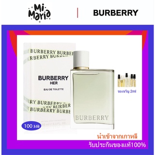 ส่งไว🤳🏻24ชม My Burberry Her Eau de Parfum Blossom Eau de Toilette Eau de Parfum Spray 100ml พร้อมส่ง ของแท้ 100%