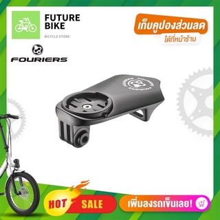 FOURIERS ขาจับไมล์ GARMIN GoPro รุ่น HA-S014-011