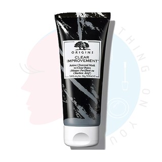 [พร้อมส่ง] ORIGINS Clear Improvement Active Charcoal Mask To Clear Pores