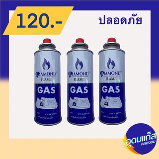 3กระป๋อง แก๊สกระป๋อง Diamond Flame