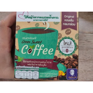 Green Sweet Coffee 10 Sacks x 18g / กาแฟ 3 in 1