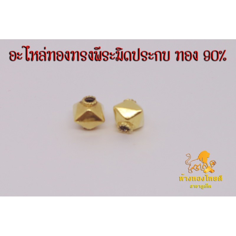 My Image 5