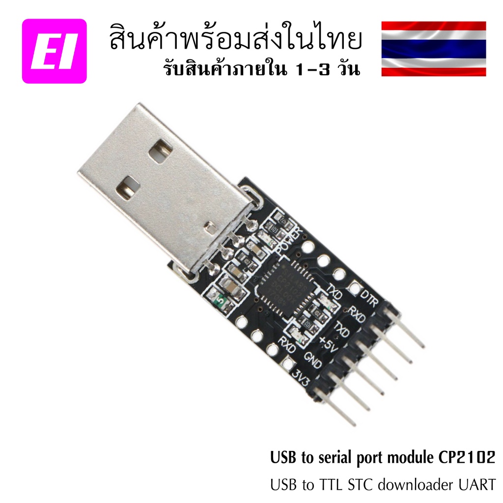 USB to serial port module CP2102 module USB to TTL downloader UART