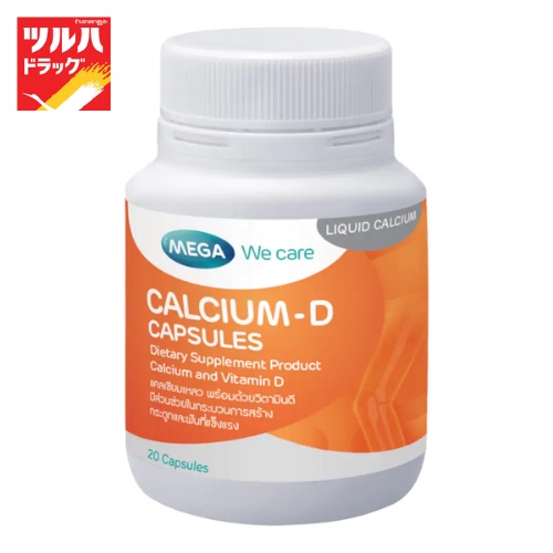 เมก้า แคลเซียม-ดี 20 เม็ด/Mega Calcium-D 20 s