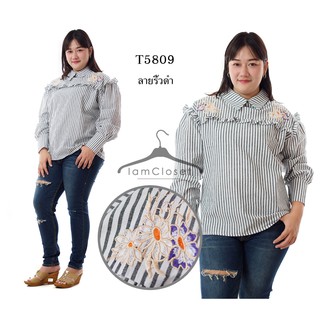 T5809 (สาวอวบอ้วน) รอบอก 52 นิ้ว เสื้อลายริ้วงานปักลายดอกไม้ ลายริ้วสีดำ