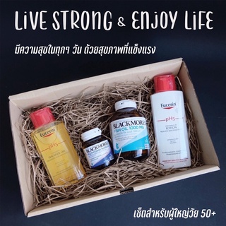 เซ็ตของขวัญเพื่อสุขภาพ ของขวัญปีใหม่ ของขวัญคริสต์มาส Live Strong &amp; Enjoy Life สำหรับผู้ใหญ่ที่เคารพ