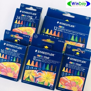 สีเทียน STAEDTLER สีเทียนนอร์ส NC24 8 /16 / 24 สี สีเทียนนอร์ส JUMBO 8 สี/12 สี