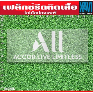 เฟล็กซ์ตัดสปอนเซอร์รีดติดเสื้อ ALL สีขาว