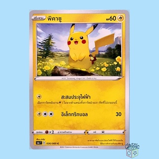 พิคาชู C (S6a 026/069) ชุด อีวุยฮีโร การ์ดโปเกมอน ภาษาไทย (Pokemon Trading Card Game)