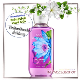 Bath &amp; Body Works / Shower Gel 295 ml. (Secret Wonderland)