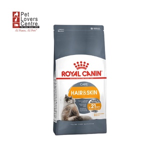 Royal canin Hair skin 10 kg - โรยัล คานิน Hair Skin 10 กก