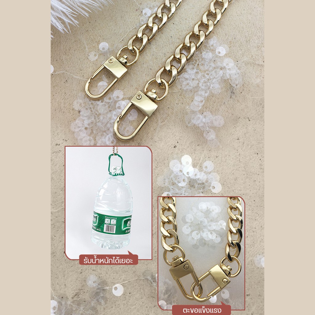 สายโซ่ สายกระเป๋าโซ่ สายโซ่โลหะ ⛓ รุ่นโซ่แบน หน้ากว้าง 9 mm.⛓ chain strap - รูปที่ 3