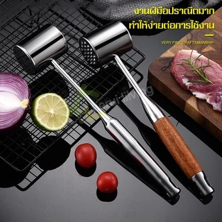 ค้อนทุบเนื้อ ที่ทุบเนื้อ สแตนเลสอย่างดี ค้อนตีเนื้อนุ่ม ที่ทุบเนื้อทำสเต็ก ค้อนทุบน้ำแข็ง ค้อนตีเนื้อนุ่ม อุปกรณ์ทุบ