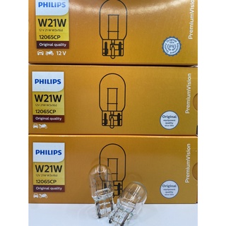 หลอดเสียบหัวโต PHILIPS 1ไส้ W21W 12V (T20)