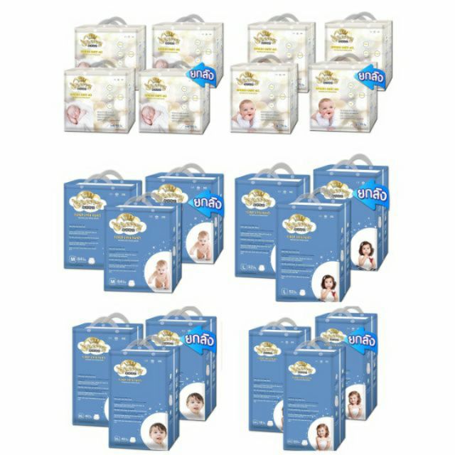 **ขายยกลัง*Cherry baby