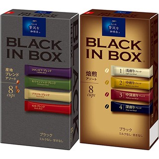 AGF MAXIM Black in Box 8 ซอง หนึ่งกล่องมี 4 รสชาติให้ลิ้มลอง กาแฟแม็กซิม กาแฟสำเร็จรูป Columbia Kilimanjaro Brazil Blend