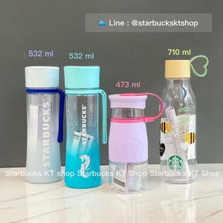 พร้อมส่ง ขวดน้ำสตาร์บัคส์ Starbucks Water bottle ของแท้