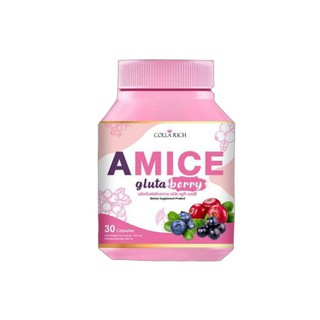 Colla Rich Amice Gluta Berry ผลิตภัณฑ์เสริมอาหาร เอมิส กลูต้าเบอร์รี่ (30เม็ด)