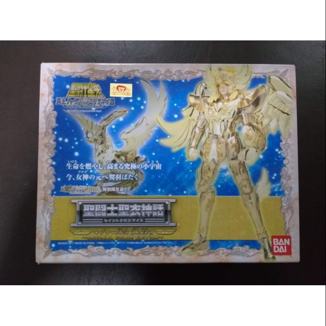 BANDAI Saint Seiya Cloth Myth Cygnus Hyoga OCE God Cloth เซนต์​ เซย่า​ ซิกนัส​ เฮียวกะ