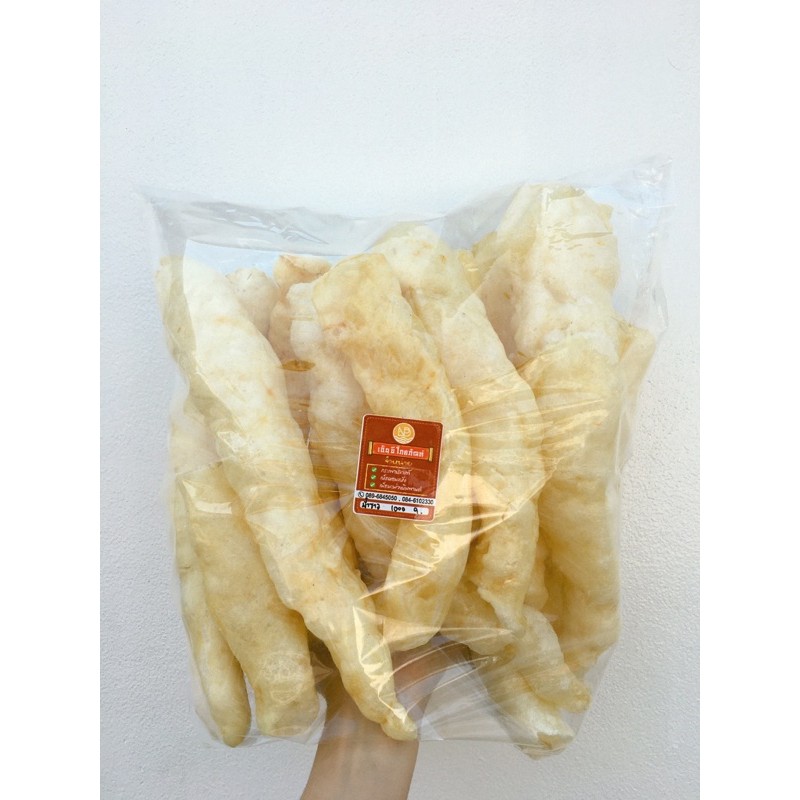 NB กระเพาะปลา มั้วขาว(หลอดใหญ่) แพ็คละ 1 Kg. ทอด สด ใหม่ ส่งตรงจากโรงทอด จ.นครปฐม ราคาส่ง!!!