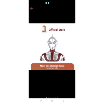 shin major bucket ถังป๊อปคอร์น major ของใหม่