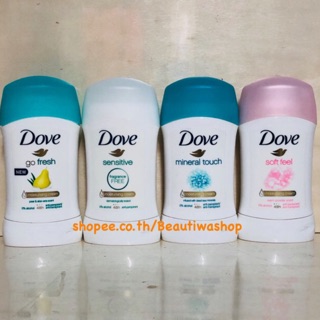 DOVE SENSITIVE ANTI - PERSPIRANT DEODORANT STICK 40ML FRAGRANCE FREE 48 HRS