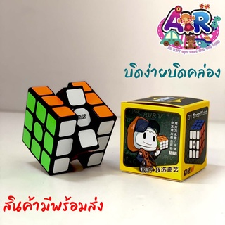 รูบิค Rubik 3x3  หมุนลื่น พร้อมสูตร ราคาถูกมาก เหมาะกับมือใหม่หัดเล่น