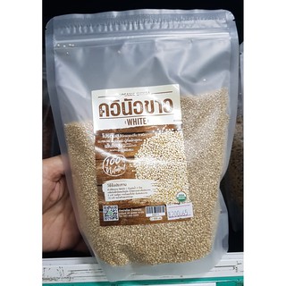 ควินัวขาว Organic Quinoa White 500ก.