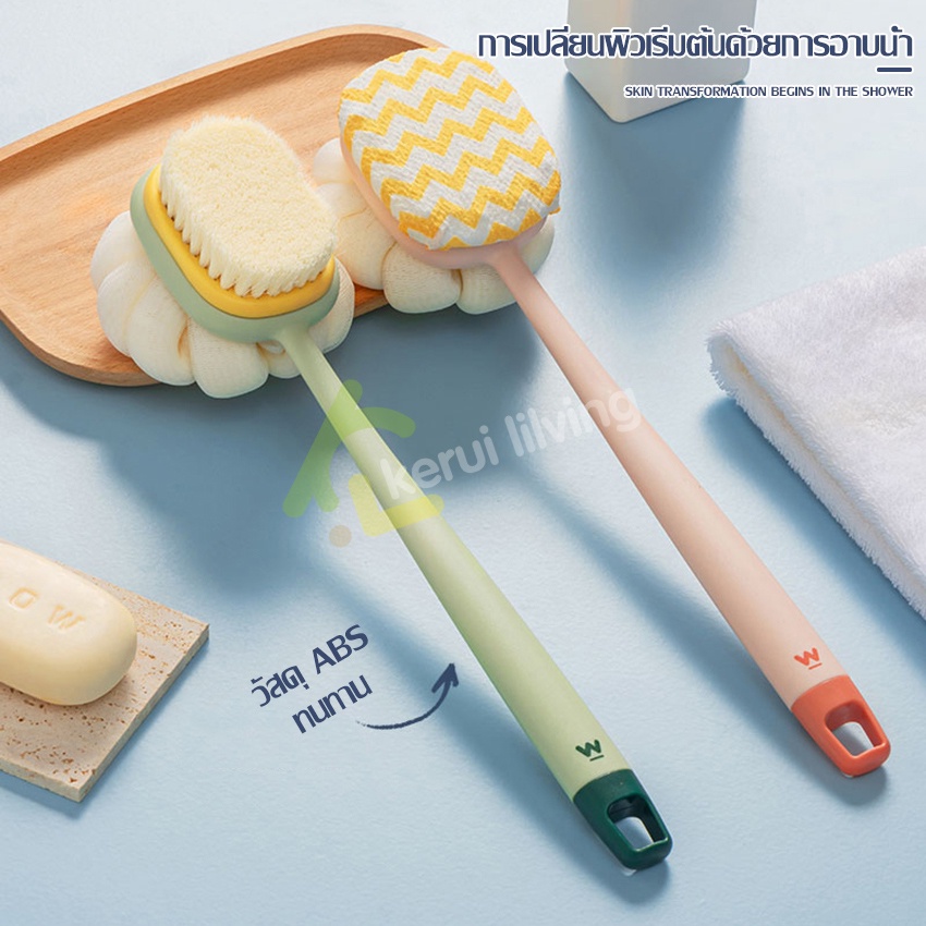 mumuso แปรงขัดผิว แปรงอาบน้ำ จัดส่งจากประเทศไทย ผิวสัมผัสนุ่ม ไม่ทำให้ระคายเคืองผิวหนังสะดวกต่อการใช้งาน - รูปที่ 2