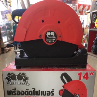 ไฟเบอร์ตัดเหล็กBoxing14”