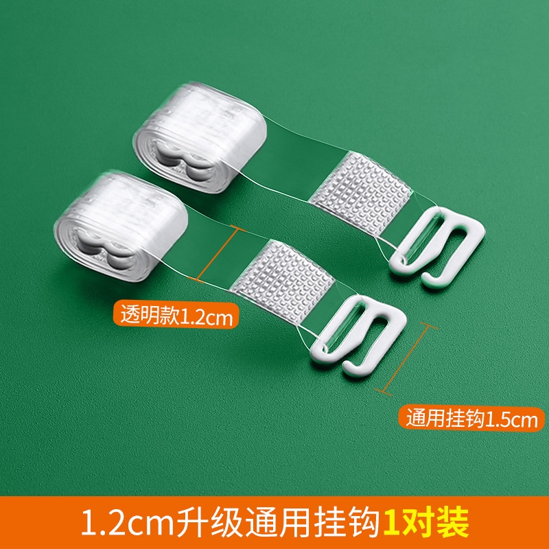 2 คู่สายรัดไหล่โปร่งใสที่มองไม่เห็นลื่นชุดชั้นในไร้รอยต่อชุดชั้นในสายรัด - รูปที่ 5