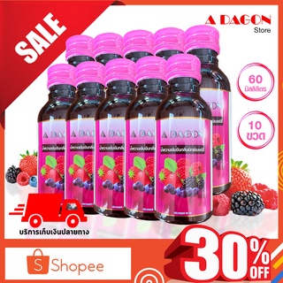 (ของแท้ 100%) น้ำหวาน เอดาก้อน Adagon น้ำหวานเข้มข้น (กลิ่นมิกซ์เบอร์รี่) เอด้าก้อน ขนาด 60 ml 10 ขวด